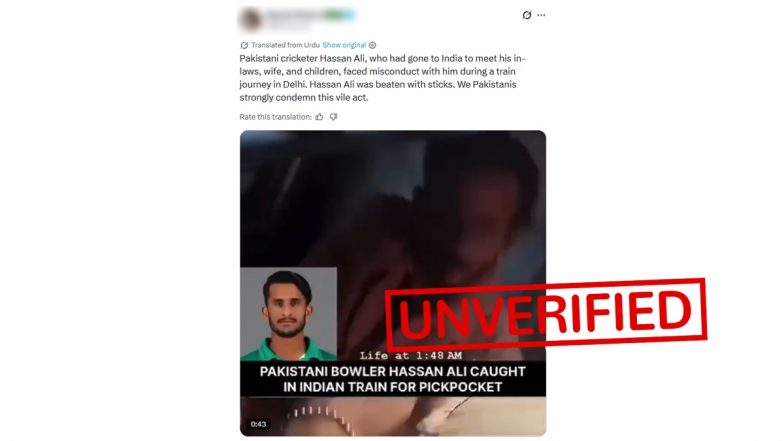 Was Pakistani Cricketer Hasan Ali Beaten on an Indian Train? Fact Check Reveals Truth About Viral Video